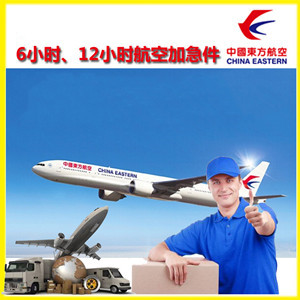 乌拉特中旗海流图机场货运公司谈空运的四大作用是什么